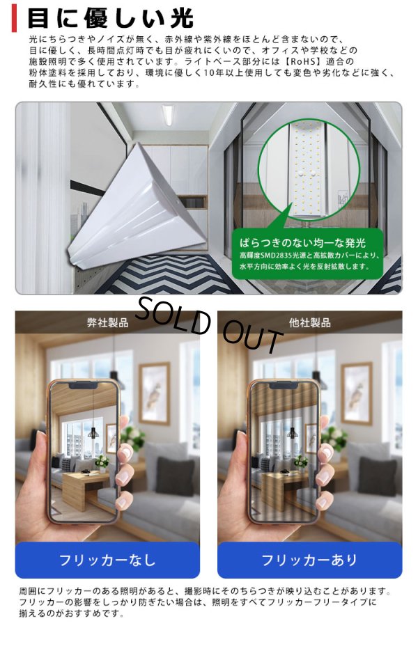 画像5: 【即納】【3年保証】 LEDベースライト 幅230mm ワイドタイプ 蛍光灯 40W型 2灯相当 50W 8000lm 逆富士型 器具一体型 直管タイプ 天井直付け 高輝度 演色性Ra84 昼白色(5000K)/昼光色(6000K) 照射角度180° 薄型 フリッカーフリー ノイズレス 同梱不可
