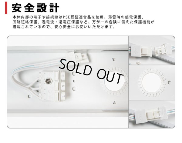 画像6: 【即納】【3年保証】 LEDベースライト 幅230mm ワイドタイプ 蛍光灯 40W型 2灯相当 50W 8000lm 逆富士型 器具一体型 直管タイプ 天井直付け 高輝度 演色性Ra84 昼白色(5000K)/昼光色(6000K) 照射角度180° 薄型 フリッカーフリー ノイズレス 同梱不可