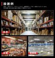 画像9: 【3年保証】送料無料(一部地域を除く) LEDベースライト 幅230mm ワイドタイプ LED蛍光灯 逆富士型 器具一体型 直管タイプ 天井直付け 薄型 ライトバー フリッカーフリー ノイズレス 高輝度 8000lm 50W 演色性Ra80 昼白色(5000K)/昼光色(6000K) 照射角度180° 蛍光灯 40W型 2灯相当 同梱不可