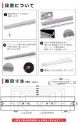 画像11: 【3年保証】送料無料(一部地域を除く) LEDベースライト 幅230mm ワイドタイプ LED蛍光灯 逆富士型 器具一体型 直管タイプ 天井直付け 薄型 ライトバー フリッカーフリー ノイズレス 高輝度 8000lm 50W 演色性Ra80 昼白色(5000K)/昼光色(6000K) 照射角度180° 蛍光灯 40W型 2灯相当 同梱不可