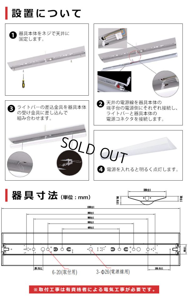 画像11: 【即納】【3年保証】 LEDベースライト 幅230mm ワイドタイプ 蛍光灯 40W型 2灯相当 50W 8000lm 逆富士型 器具一体型 直管タイプ 天井直付け 高輝度 演色性Ra84 昼白色(5000K)/昼光色(6000K) 照射角度180° 薄型 フリッカーフリー ノイズレス 同梱不可