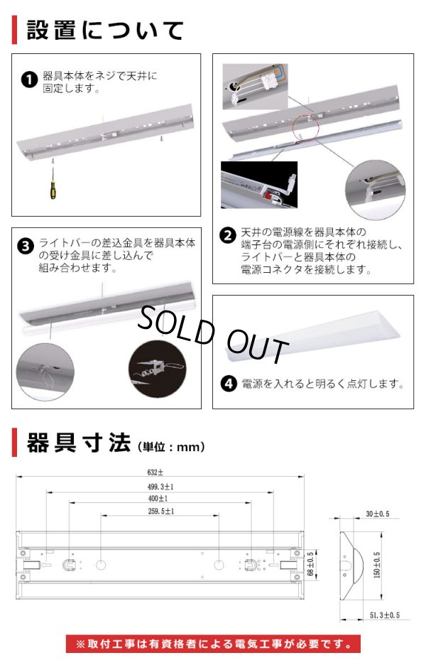 画像11: 【即納】【3年保証】 LEDベースライト 蛍光灯 20W型 2灯相当 10W 1600lm 逆富士型 器具一体型 直管タイプ 天井直付け 高輝度 演色性Ra84 昼白色(5000K)/昼光色(6000K) 照射角度180° 薄型 フリッカーフリー ノイズレス 同梱不可