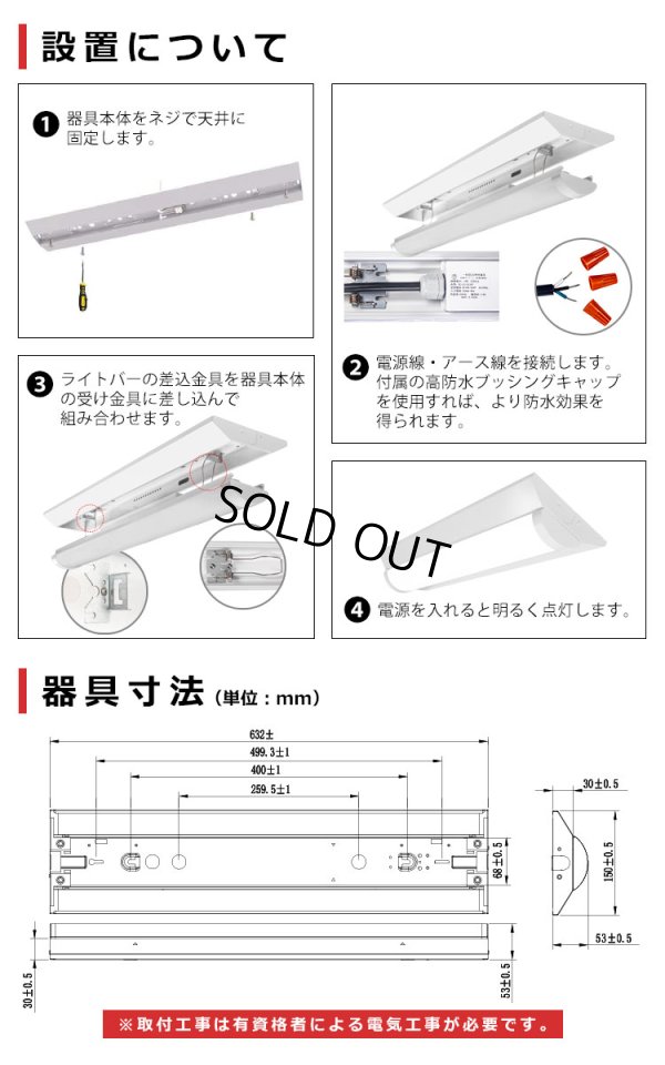 画像10: 【即納】【3年保証】 LEDベースライト 防水 防雨 防湿型 IP65 蛍光灯 20W型 2灯相当 10W 1600lm 逆富士型 器具一体型 直管タイプ 天井直付け 高輝度 演色性Ra84 昼白色(5000K)/昼光色(6000K) 照射角度180° 薄型 フリッカーフリー ノイズレス 同梱不可