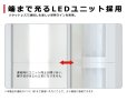 画像4: 【3年保証】送料無料(一部地域を除く) LEDベースライト LED蛍光灯 逆富士型 器具一体型 プルスイッチ付 直管タイプ 直付け 薄型 ライトバー フリッカーフリー ノイズレス 高輝度 1600lm 10W 演色性Ra80 昼白色(5000K)/昼光色(6000K) 照射角度180° 蛍光灯 20W型 2灯相当 天井 壁面 棚下 照明 同梱不可