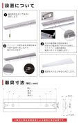 画像11: 【3年保証】送料無料(一部地域を除く) LEDベースライト LED蛍光灯 逆富士型 器具一体型 直管タイプ 天井直付け 薄型 ライトバー フリッカーフリー ノイズレス 高輝度 2560lm 16W 演色性Ra80 昼白色(5000K)/昼光色(6000K) 照射角度180° 蛍光灯 20W型 2灯相当 同梱不可