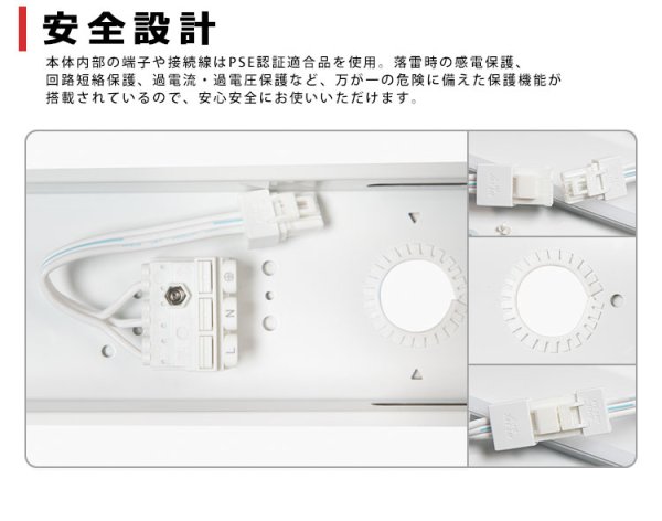 画像6: 【即納】【3年保証】 LEDベースライト 蛍光灯 20W型 2灯相当 16W 2560lm 逆富士型 器具一体型 プルスイッチ付 直管タイプ 直付け 高輝度 演色性Ra84 昼白色(5000K)/昼光色(6000K) 照射角度180° 薄型 フリッカーフリー ノイズレス 天井 壁面 棚下 照明 同梱不可