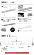 画像10: 【3年保証】送料無料(一部地域を除く) LEDベースライト LED蛍光灯 高演色 Ra92 逆富士型 器具一体型 直管タイプ 天井直付け 薄型 ライトバー フリッカーフリー ノイズレス 3900lm 32.5W 昼白色(5000K) 照射角度180° 蛍光灯 40W型 2灯相当 同梱不可