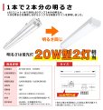 画像3: 【3年保証】 LEDベースライト 防水 防雨 防湿型 IP65 蛍光灯 20W型 2灯相当 10W 1600lm トラフ型 器具一体型 直管タイプ 天井直付け 高輝度 演色性Ra84 昼白色(5000K)/昼光色(6000K) 照射角度180° 薄型 フリッカーフリー ノイズレス 同梱不可