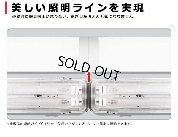 画像5: 【即納】【3年保証】 LEDベースライト 防水 防雨 防湿型 IP65 蛍光灯 20W型 2灯相当 10W 1600lm トラフ型 器具一体型 直管タイプ 天井直付け 高輝度 演色性Ra84 昼白色(5000K)/昼光色(6000K) 照射角度180° 薄型 フリッカーフリー ノイズレス 同梱不可