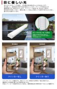 画像6: 【3年保証】 LEDベースライト 防水 防雨 防湿型 IP65 蛍光灯 20W型 2灯相当 10W 1600lm トラフ型 器具一体型 直管タイプ 天井直付け 高輝度 演色性Ra84 昼白色(5000K)/昼光色(6000K) 照射角度180° 薄型 フリッカーフリー ノイズレス 同梱不可