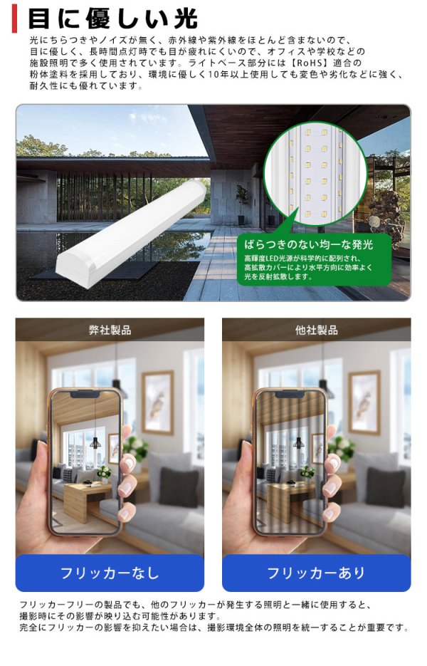 画像6: 【即納】【3年保証】 LEDベースライト 防水 防雨 防湿型 IP65 蛍光灯 20W型 2灯相当 10W 1600lm トラフ型 器具一体型 直管タイプ 天井直付け 高輝度 演色性Ra84 昼白色(5000K)/昼光色(6000K) 照射角度180° 薄型 フリッカーフリー ノイズレス 同梱不可