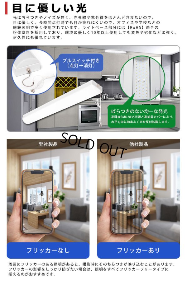 画像5: 【即納】【3年保証】 LEDベースライト 蛍光灯 20W型 2灯相当 10W 1600lm トラフ型 器具一体型 プルスイッチ付 直管タイプ 直付け 高輝度 演色性Ra84 昼白色(5000K)/昼光色(6000K) 照射角度180° 薄型 フリッカーフリー ノイズレス 天井 壁面 棚下 照明 同梱不可