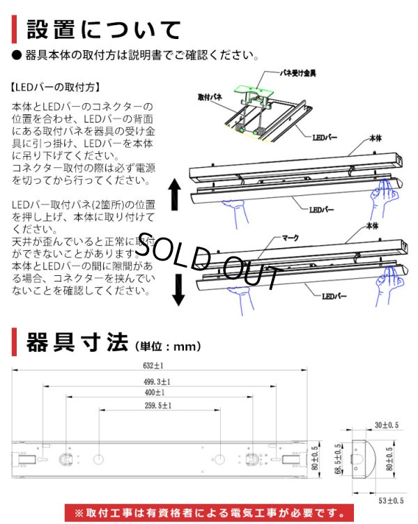 画像11: 【即納】【3年保証】 LEDベースライト 蛍光灯 20W型 2灯相当 16W 2560lm トラフ型 器具一体型 直管タイプ 天井直付け 高輝度 演色性Ra84 昼白色(5000K)/昼光色(6000K) 照射角度180° 薄型 フリッカーフリー ノイズレス 同梱不可