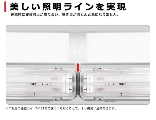 画像5: 【即納】【3年保証】 LEDベースライト 防水 防雨 防湿型 IP65 蛍光灯 20W型 2灯相当 16W 2560lm トラフ型 器具一体型 直管タイプ 天井直付け 高輝度 演色性Ra84 昼白色(5000K)/昼光色(6000K) 照射角度180° 薄型 フリッカーフリー ノイズレス 同梱不可