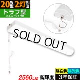 【3年保証】送料無料(一部地域を除く) LEDベースライト LED蛍光灯 トラフ型 器具一体型 プルスイッチ付 直管タイプ 直付け 薄型 ライトバー フリッカーフリー ノイズレス 高輝度 2560lm 16W 演色性Ra80 昼白色(5000K)/昼光色(6000K) 照射角度180° 蛍光灯 20W型 2灯相当 天井 壁面 棚下 照明 同梱不可