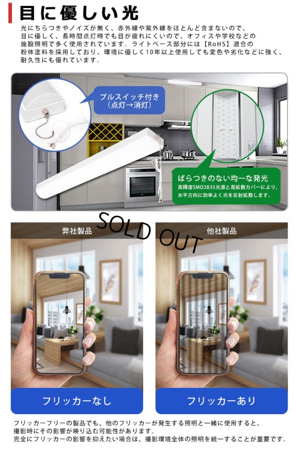 画像5: 【即納】【3年保証】 LEDベースライト 蛍光灯 20W型 2灯相当 16W 2560lm トラフ型 器具一体型 プルスイッチ付 直管タイプ 直付け 高輝度 演色性Ra84 昼白色(5000K)/昼光色(6000K) 照射角度180° 薄型 フリッカーフリー ノイズレス 天井 壁面 棚下 照明 同梱不可