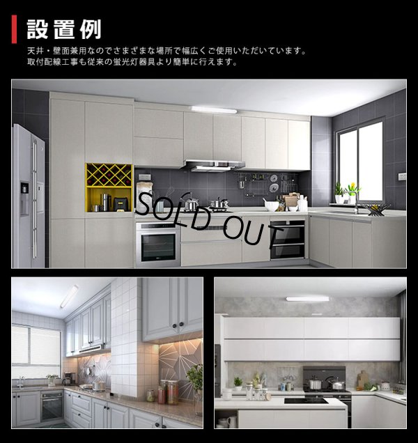 画像9: 【即納】【3年保証】 LEDベースライト 蛍光灯 20W型 2灯相当 16W 2560lm トラフ型 器具一体型 プルスイッチ付 直管タイプ 直付け 高輝度 演色性Ra84 昼白色(5000K)/昼光色(6000K) 照射角度180° 薄型 フリッカーフリー ノイズレス 天井 壁面 棚下 照明 同梱不可