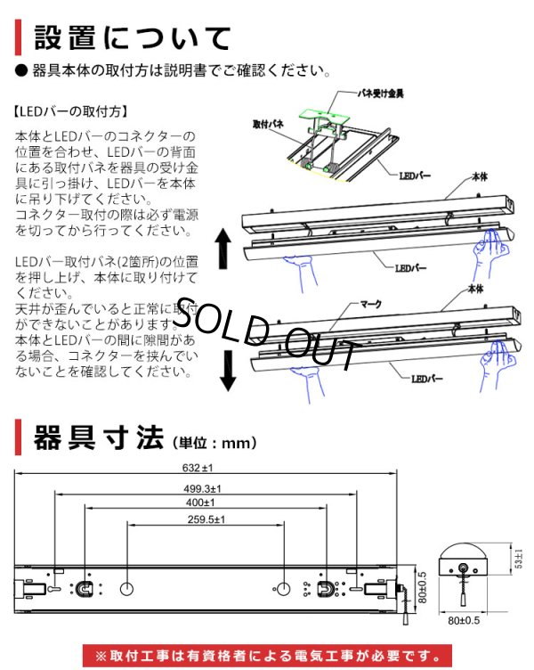画像11: 【即納】【3年保証】 LEDベースライト 蛍光灯 20W型 2灯相当 16W 2560lm トラフ型 器具一体型 プルスイッチ付 直管タイプ 直付け 高輝度 演色性Ra84 昼白色(5000K)/昼光色(6000K) 照射角度180° 薄型 フリッカーフリー ノイズレス 天井 壁面 棚下 照明 同梱不可