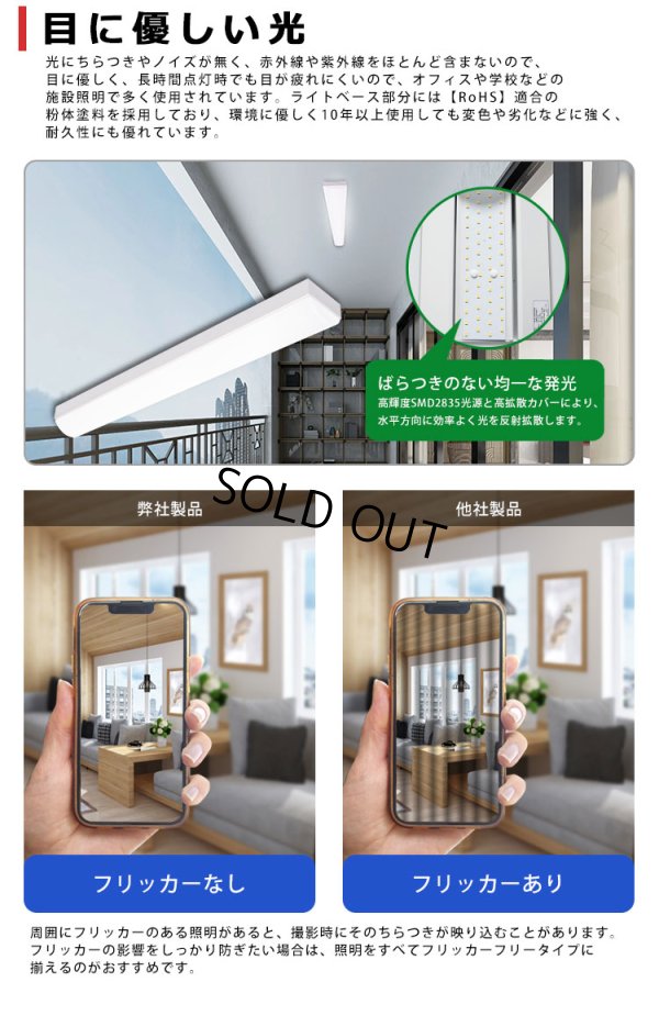 画像5: 【即納】【3年保証】 LEDベースライト 蛍光灯 40W型 2灯相当 32.5W 5200lm トラフ型 器具一体型 直管タイプ 天井直付け 高輝度 演色性Ra84 昼白色(5000K)/昼光色(6000K) 照射角度180° 薄型 フリッカーフリー ノイズレス 同梱不可