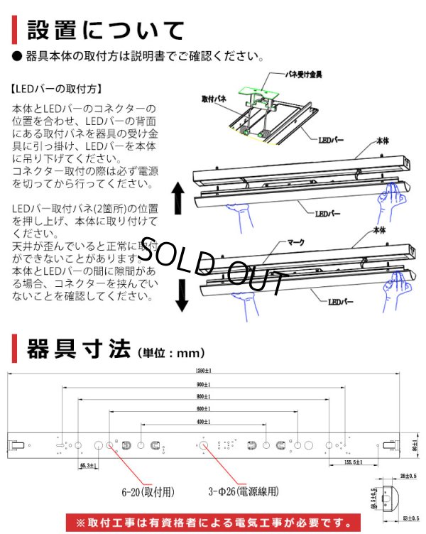 画像10: 【即納】【3年保証】 LEDベースライト 防水 防雨 防湿型 IP65 蛍光灯 40W型 2灯相当 32.5W 5200lm トラフ型 器具一体型 直管タイプ 天井直付け 高輝度 演色性Ra84 昼白色(5000K)/昼光色(6000K) 照射角度180° 薄型 フリッカーフリー ノイズレス 同梱不可