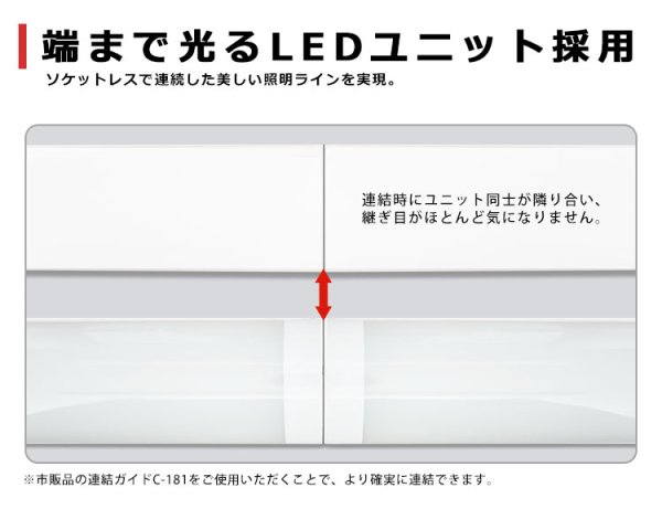 画像4: 【即納】【3年保証】 LEDベースライト 蛍光灯 40W型 2灯相当 50W 8000lm トラフ型 器具一体型 直管タイプ 天井直付け 高輝度 演色性Ra84 昼白色(5000K)/昼光色(6000K) 照射角度180° 薄型 フリッカーフリー ノイズレス 同梱不可