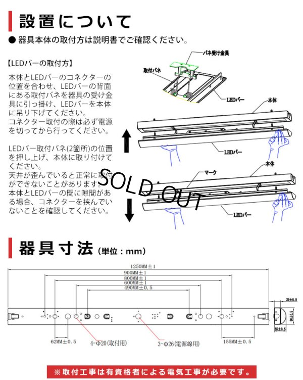 画像11: 【即納】【3年保証】 LEDベースライト 蛍光灯 40W型 2灯相当 50W 8000lm トラフ型 器具一体型 直管タイプ 天井直付け 高輝度 演色性Ra84 昼白色(5000K)/昼光色(6000K) 照射角度180° 薄型 フリッカーフリー ノイズレス 同梱不可