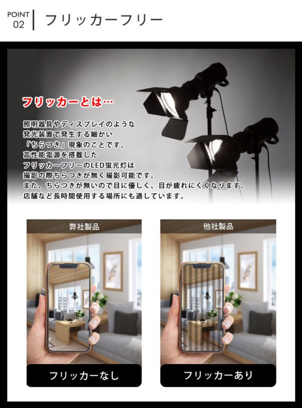 画像6: 【即納】LED蛍光灯 16W(従来型40W相当) 【高演色 クラス4】 【演色AAA】 高演色Ra98 グロー式工事不要 口金G13 フリッカーフリー ノイズなし CISPR11 CISPR15 サージ2KV対応 色検査 1800lm 昼白色5000K 両側給電方式 2年保証 同梱不可【送料無料対象外商品】