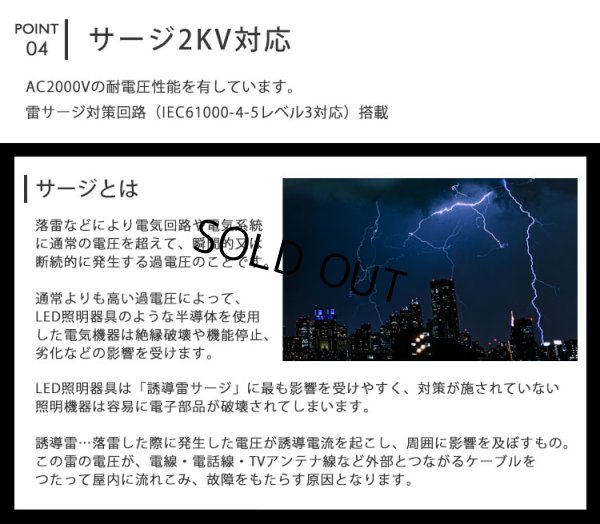 画像8: 【即納】【生産終了品】LED蛍光灯 16W(従来型40W相当) 【高演色 クラス4】 【演色AAA】 高演色Ra98 グロー式工事不要 口金G13 フリッカーフリー ノイズなし CISPR11 CISPR15 サージ2KV対応 色検査 1800lm 昼白色5000K 両側給電方式 2年保証 同梱不可【送料無料対象外商品】