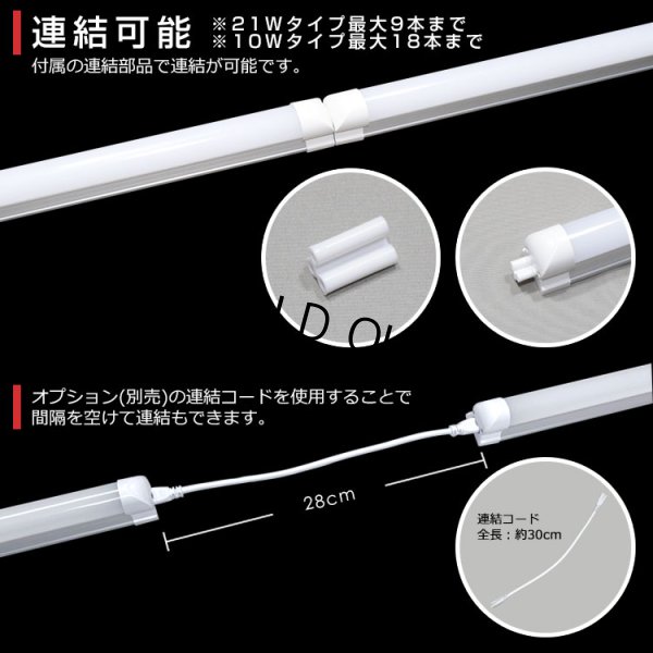 画像6: 【即納】LED蛍光灯 器具一体型 21W 40W型 【高演色 クラス2】 【演色A】 演色性Ra92   直管タイプ LED照明 1210mm   低ノイズ設計 2835素子 昼白色(5000-5500K) 照射角度180° 2年保証 同梱不可【送料無料対象外商品】