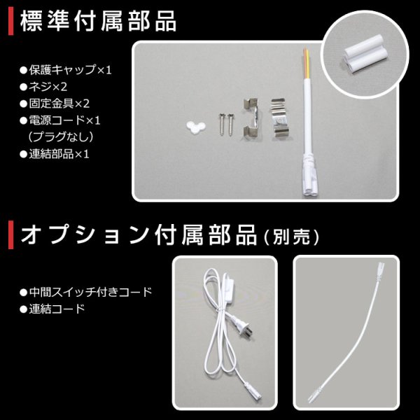 画像7: 【即納】LED蛍光灯 器具一体型 10W 20W型 【高演色 クラス2】 【演色A】  演色性Ra92    直管タイプ 590mm  フリッカーフリー ノイズなし 2835素子 昼白色(5000-5500K) 照射角度180° 2年保証 同梱不可【送料無料対象外商品】