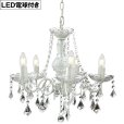 画像1: 【即納】シャンデリア 5灯【電球あり】LED対応 ペンダントライト シーリングライト 天井照明 照明器具 [灯具] E17ソケット・シーリングカバー付き(460×1160mm) 引掛けシーリング おしゃれ アンティーク調 クラシック リビング ダイニング 電球セット BCD-003W-BD-0417M-CANDLE (1)