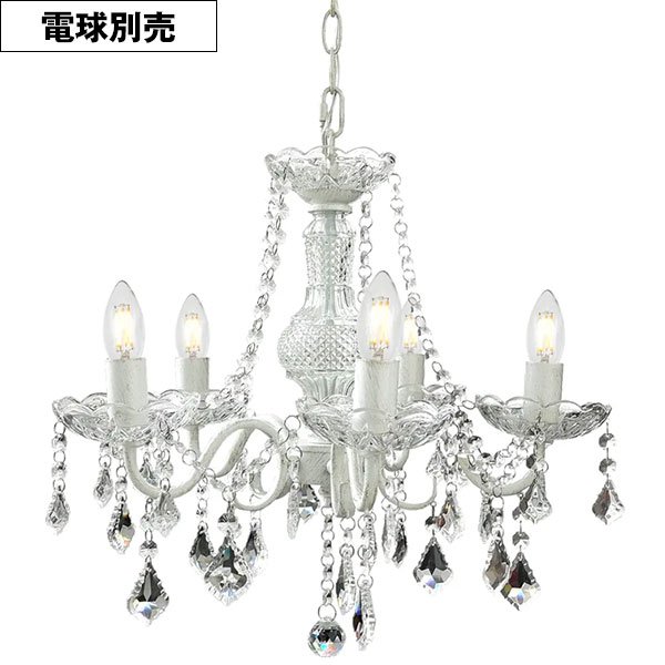 画像1: 【即納】シャンデリア 5灯【電球なし】LED対応 ペンダントライト シーリングライト 天井照明 照明器具 [灯具] E17ソケット・シーリングカバー付き(460×1160mm) 引掛けシーリング おしゃれ アンティーク調 クラシック リビング ダイニング 電球別売 BCD-003W-S