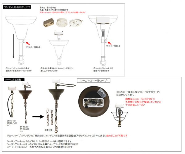 画像4: 【即納】シャンデリア 5灯【電球あり】LED対応 ペンダントライト シーリングライト 天井照明 照明器具 [灯具] E17ソケット・シーリングカバー付き(460×1160mm) 引掛けシーリング おしゃれ アンティーク調 クラシック リビング ダイニング 電球セット BCD-003W-BD-0417M-CANDLE