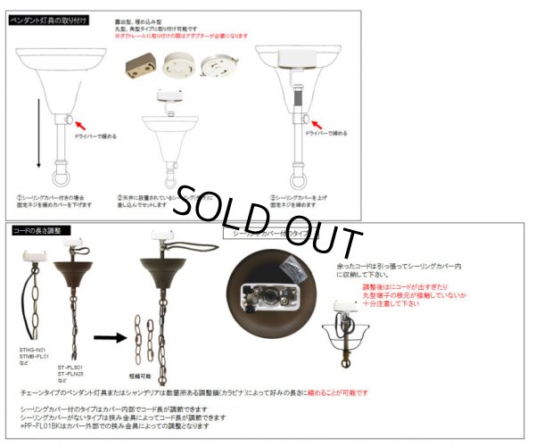 画像4: 【即納】シャンデリア 5灯【電球なし】LED対応 ペンダントライト シーリングライト 天井照明 照明器具 [灯具] E17ソケット・シーリングカバー付き(410×1160mm) 引掛けシーリング おしゃれ アンティーク調 クラシック リビング ダイニング 電球別売 BCD-004W-S