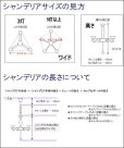 画像5: 【即納】シャンデリア 5灯【電球あり】LED対応 ペンダントライト シーリングライト 天井照明 照明器具 [灯具] E17ソケット・シーリングカバー付き(460×1160mm) 引掛けシーリング おしゃれ アンティーク調 クラシック リビング ダイニング 電球セット BCD-003W-BD-0417M-CANDLE (5)