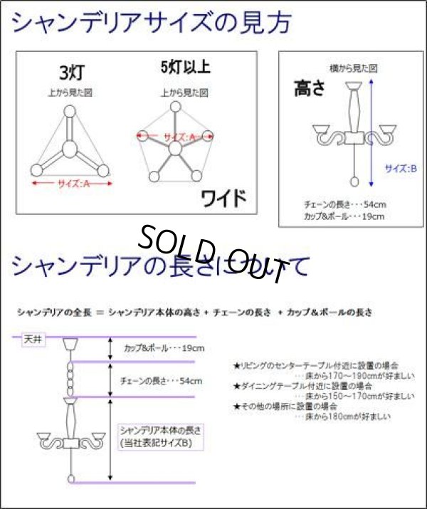 画像5: 【即納】シャンデリア 5灯【電球なし】LED対応 ペンダントライト シーリングライト 天井照明 照明器具 [灯具] E17ソケット・シーリングカバー付き(410×1160mm) 引掛けシーリング おしゃれ アンティーク調 クラシック リビング ダイニング 電球別売 BCD-004W-S