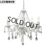 【即納】シャンデリア 5灯【電球あり】LED対応 ペンダントライト シーリングライト 天井照明 照明器具 [灯具] E17ソケット・シーリングカバー付き(410×1160mm) 引掛けシーリング おしゃれ アンティーク調 クラシック リビング ダイニング 電球セット BCD-004W-BD-0417M-CANDLE