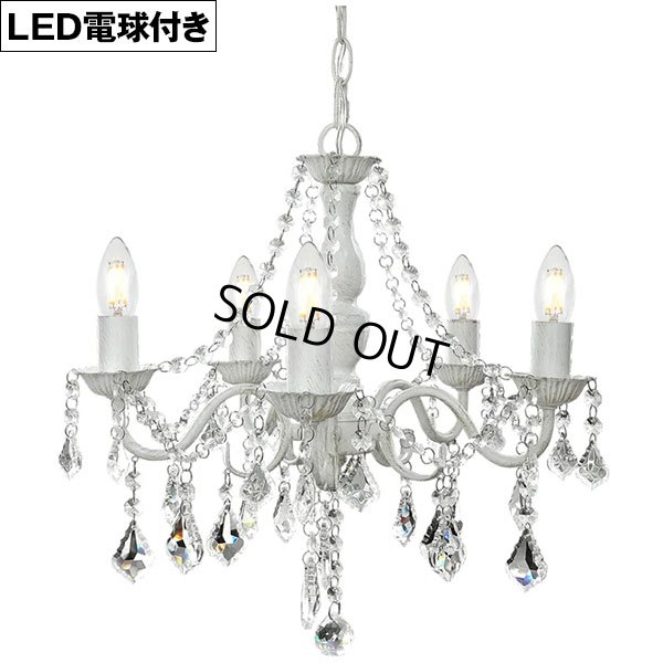 画像1: 【即納】シャンデリア 5灯【電球あり】LED対応 ペンダントライト シーリングライト 天井照明 照明器具 [灯具] E17ソケット・シーリングカバー付き(410×1160mm) 引掛けシーリング おしゃれ アンティーク調 クラシック リビング ダイニング 電球セット BCD-004W-BD-0417M-CANDLE