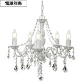 【即納】シャンデリア 5灯【電球なし】LED対応 ペンダントライト シーリングライト 天井照明 照明器具 [灯具] E17ソケット・シーリングカバー付き(410×1160mm) 引掛けシーリング おしゃれ アンティーク調 クラシック リビング ダイニング 電球別売 BCD-004W-S
