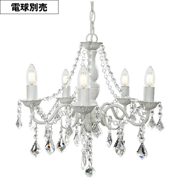 画像1: 【即納】シャンデリア 5灯【電球なし】LED対応 ペンダントライト シーリングライト 天井照明 照明器具 [灯具] E17ソケット・シーリングカバー付き(410×1160mm) 引掛けシーリング おしゃれ アンティーク調 クラシック リビング ダイニング 電球別売 BCD-004W-S
