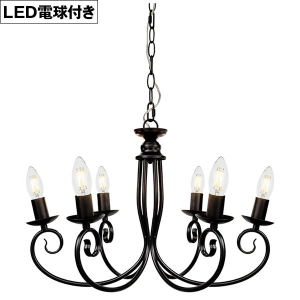 画像1: 【即納】シャンデリア 6灯【電球あり】LED対応 ペンダントライト シーリングライト 天井照明 照明器具 [灯具] E17ソケット・シーリングカバー付き(480×1080mm) 引掛けシーリング おしゃれ アンティーク調 クラシック リビング ダイニング 電球セット BCD-030BK-BD-0417M-CANDLE