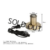 【即納】テーブルランプ フロアランプ 照明器具 [灯具] E26ソケット スイッチ付きコード コンセントプラグ アンティーク ※電球別売※