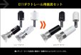 画像2: LED電球　5W　口金E11　非調光　高演色Ra95　ハロゲンランプ40W-50W相当　電球色2700K　中角　JDRφ50タイプ　+ AR-RB-(W/B) ロングセードスポットライト器具セット　2年保証 (2)