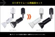 画像2: LED電球　7W　口金E11　非調光　ハロゲンランプ60W相当　昼白色5000K　中角　JDRφ50タイプ　+ AR-RB-W ロングセードスポットライト器具セット　2年保証 (2)