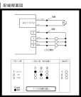 画像2: LED電球専用 サイン球 電子点滅器 シグマ電子工業 QFシリーズ AC100V 50/60Hz 2点1消流れ 2A×3回路 230周期/毎分 速度調整可変ボリューム付き お取寄せ品 (2)