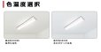 画像7: 【3年保証】送料無料(一部地域を除く) LEDベースライト LED蛍光灯 逆富士型 器具一体型 直管タイプ 天井直付け 薄型 ライトバー フリッカーフリー ノイズレス 高輝度 1600lm 10W 演色性Ra80 昼白色(5000K)/昼光色(6000K) 照射角度180° 蛍光灯 20W型 2灯相当 同梱不可