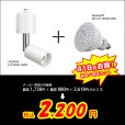 画像2: LED電球　7W　口金E11　非調光　ハロゲンランプ60W相当　電球色2700K　中角　JDRφ50タイプ　+ LCX100E112WH(旧：LCX100E111WH)器具セット　2年保証 (2)