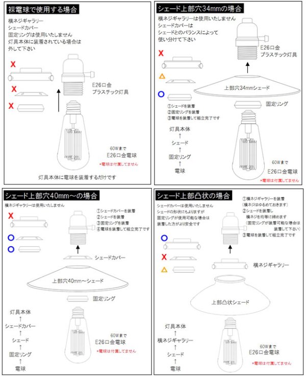 画像2: ペンダントライト 天井照明 照明器具 [灯具] E26ソケット付きコード・シーリングカバー付き(110×940mm) 引掛けシーリング ブラック スイッチ付き ※電球別売※