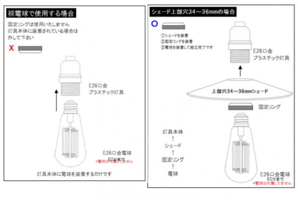 画像2: ペンダントライト 天井照明 照明器具 [灯具] E26ソケット付きコード(50×738mm) 引掛けシーリング ブラック コード調節用挟み金具付き ※電球別売※