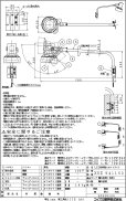 画像3: 【防雨型エクステリアライト用器具セット】 LEDビーム電球 口金E26 【高演色 クラス2】 【演色A】 高演色Ra92 非調光 フリッカーフリー ノイズレス 防塵 防水 仕様 IP65 電球色3000K 15Ｗ ビーム球160Ｗ相当 ビーム角度120° PAR38 + コイズミ XUE941152 器具セット 2年保証 工事必要 同梱不可【送料無料対象外商品】